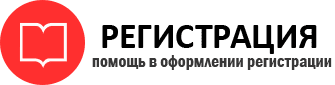 прописка в Городце id260134